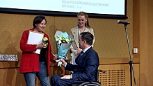 «Мир равных возможностей»: в Москве наградили авторов лучших интернет-ресурсов для людей с инвалидностью