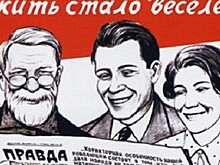 Кто сказал, что в СССР нет секса? О происхождении советских мемов