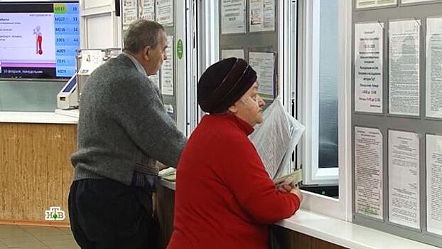 Как пенсионеру получить 2000 рублей из соцзащиты