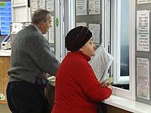 Как пенсионеру получить 2000 рублей из соцзащиты