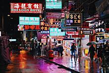 Антиковидные меры смягчили в Гонконге накануне праздников