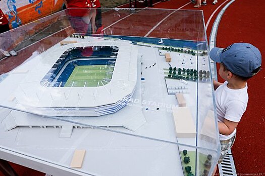 Болельщикам ЧМ-2018 предложили альтернативу дорогим отелям