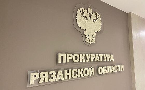 Подрядчик ответит за срыв сроков поставки экскаватора в Пронск