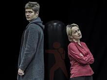 Театр "Город" покажет премьеру "Это все она"