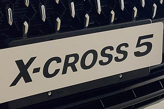 Lada X-Cross 5: появились первые неофициальные фото нового кроссовера