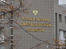 Прокуратура подключилась к истории с массовой гибелью рыбы в уральской реке