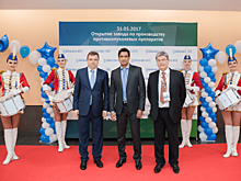 В Санкт-Петербурге открылся завод по производству противоопухолевых препаратов