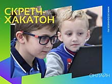 Вологодские школьники представят свои скретч-проекты на областном хакатоне
