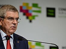 Глава МОК: 85 процентов спортсменов вакцинированы или имеют иммунитет