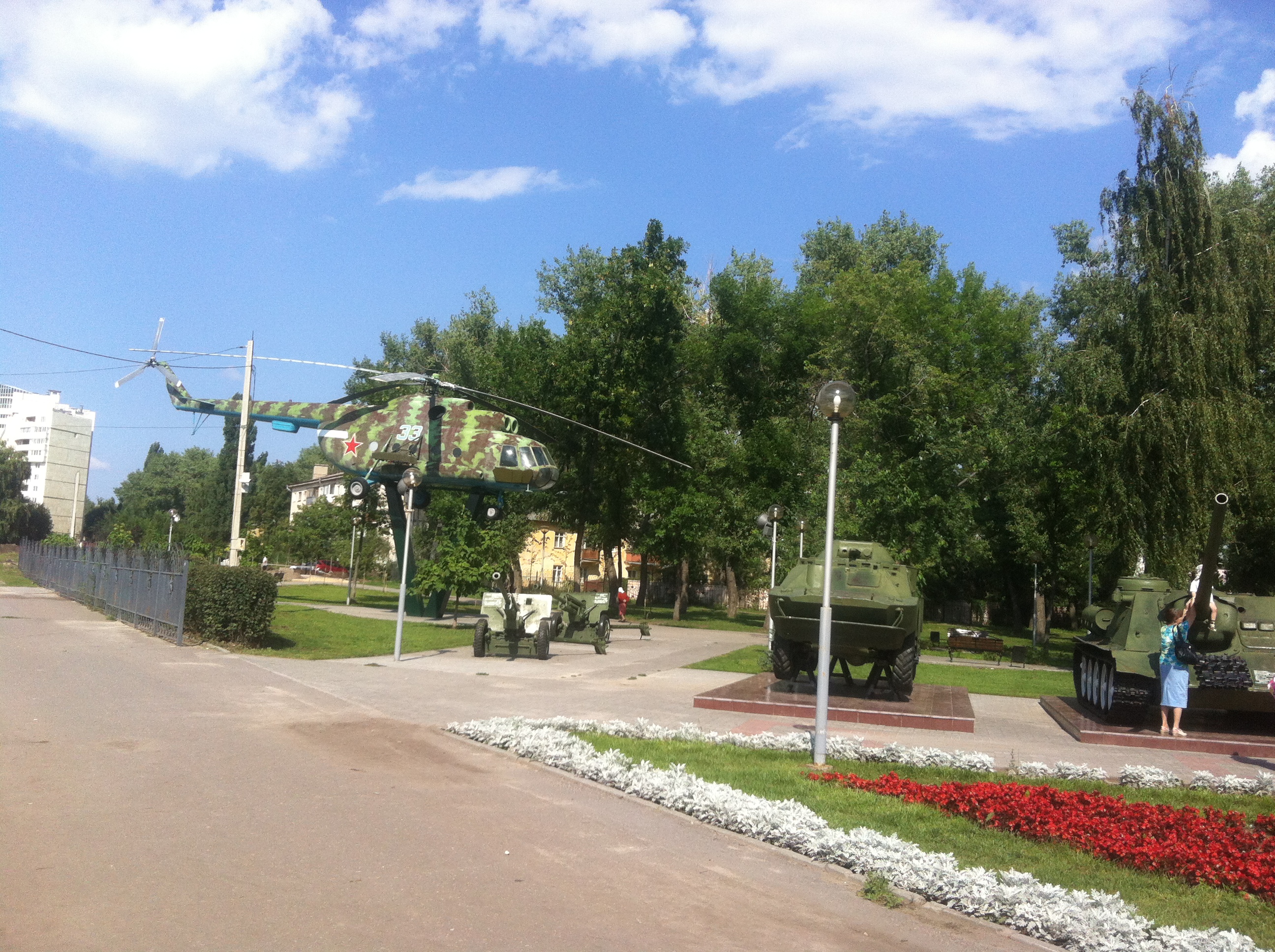Парк патриотов