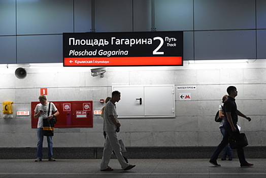 Акцию «День пассажира» проведут на станции МЦК «Площадь Гагарина» 20 декабря