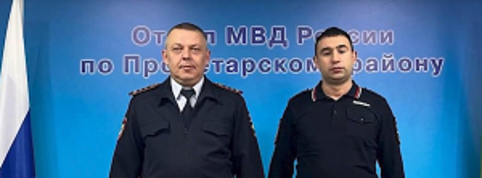 Владимир Колокольцев наградил ростовских полицейских, которые спасли из пожара семерых детей