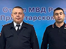 Владимир Колокольцев наградил ростовских полицейских, которые спасли из пожара семерых детей