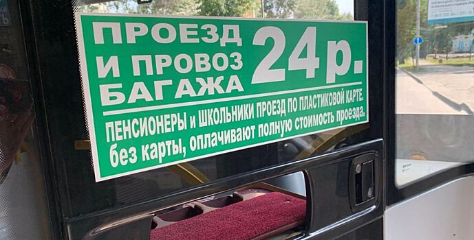 Стало известно, когда подорожает проезд в ростовских автобусах