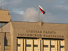 Отчет Счетной палаты в Госдуме запланирован на 7 апреля