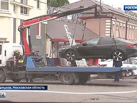 Машины-заложники в Серпухове: после эвакуации автомобили не отдают владельцам