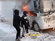 Загоревшийся ПАЗ в Новосибирске пассажиры потушили снегом