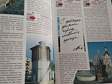 Боль для горожан — прибыль для правообладателей. Путеводитель по Екатеринбургу судят за фото памятника