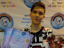 Ученик вокальной студии Дмитровского округа стал лауреатом международного конкурса