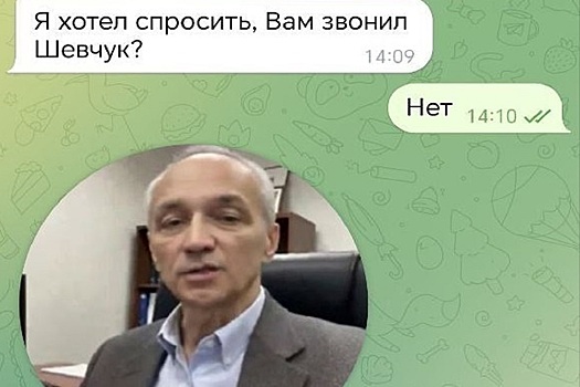 Мошенники отправляют пермякам сообщения от имени депутата Пермской гордумы