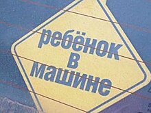 В Чехове в ДТП пострадал пятилетний мальчик