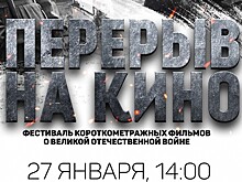 Жители Твери и области смогут пообщаться с участниками обороны Ленинграда