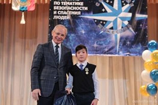 Медалью МЧС России за спасение девочки награждён 11-летний Азамат Арапов