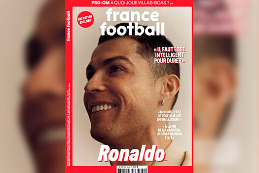 Интервью с Криштиану Роналду для «Франс Футбол» — главное «Золотой мяч»