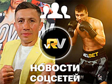 Головкин с колесом-триммером, Гвоздик в музее, Баранчик с Роучем — видео