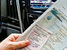 Электронный ПТС на авто с пробегом: комментарий ГИБДД