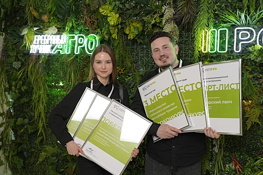 Первая специализированная премия в области коммуникаций в АПК "Серебряный Лучник-Агро" назвала победителей