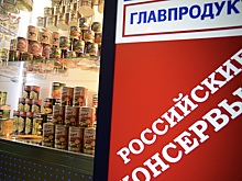 Суд в Москве арестовал активы холдинга «Главпродукт»
