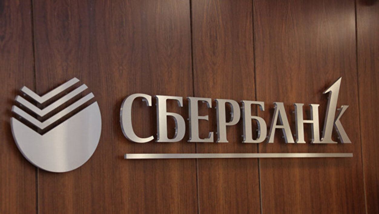 сбербанк первый. сбербанк первый vip. чернышевского 82 сбербанк. сбербанк логотип. говорова 26 одинцово сбербанк первый.