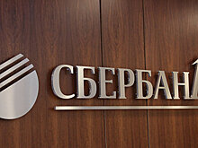 Греф прокомментировал информацию о назначении Максимовской