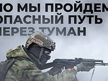 Минобороны России процитировало «Сектор Газа» в посте о бойцах СВО