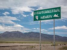 Профессор астрономии Джейсон Райт объяснил, почему не пойдет в Зону 51 в поисках «зеленых человечков»