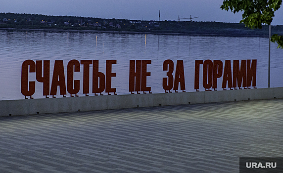 Пермский торговец хлебом получила права на использование «Счастья не за горами»