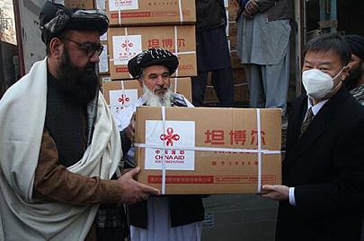 Китай передал Афганистану дополнительную гуманитарную помощь