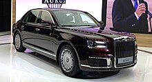 ОАЭ собираются в будущем обсудить покупку бронированных автомобилей Aurus