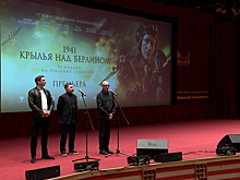 В широкий прокат выходит фильм «Крылья над Берлином»