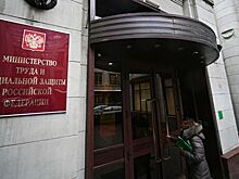 Минтруд и Минздрав проработают алгоритм взаимодействия соцслужб