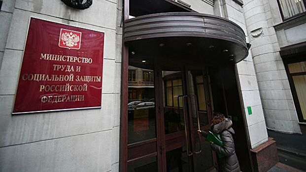 В Минтруде рассказали о ситуации с выдачей сертификатов на маткапитал