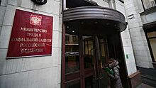 Россия присоединилась к программе привлечения молодых специалистов для МОТ