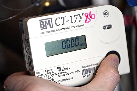 ЖКХ переходит на цифровые технологии