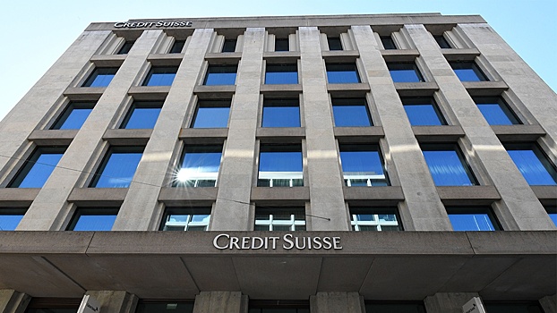 Охота на сокровища нацистов: для чего США начали расследование в отношении Credit Suisse