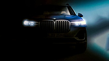 Появился первый тизер нового флагмана BMW