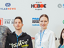 Во Владивостоке стартовал «Дальневосточный МедиаСаммит»