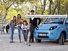 Citroen будет строить и продавать электромобили Bollore