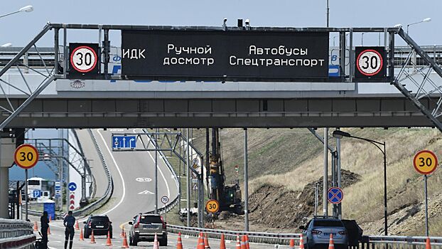Очереди на подъезде к Крымскому мосту полностью ликвидировали