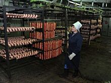 Правильная колбаса. Как делает свои деликатесы Мясокомбинат «Ангарский»